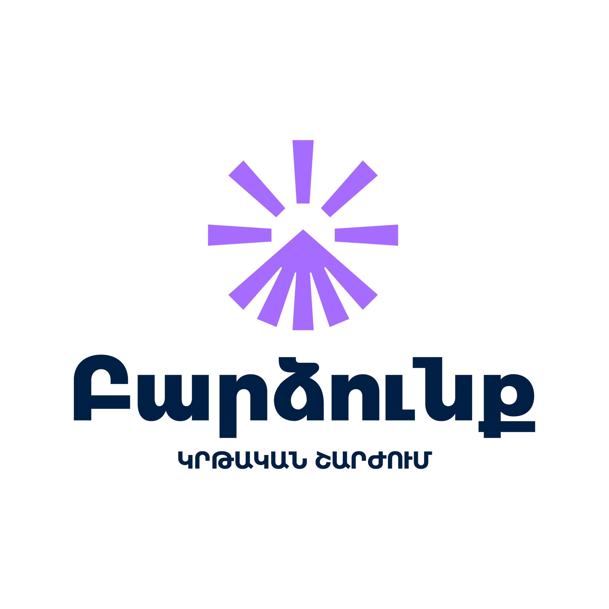 Բարձունք