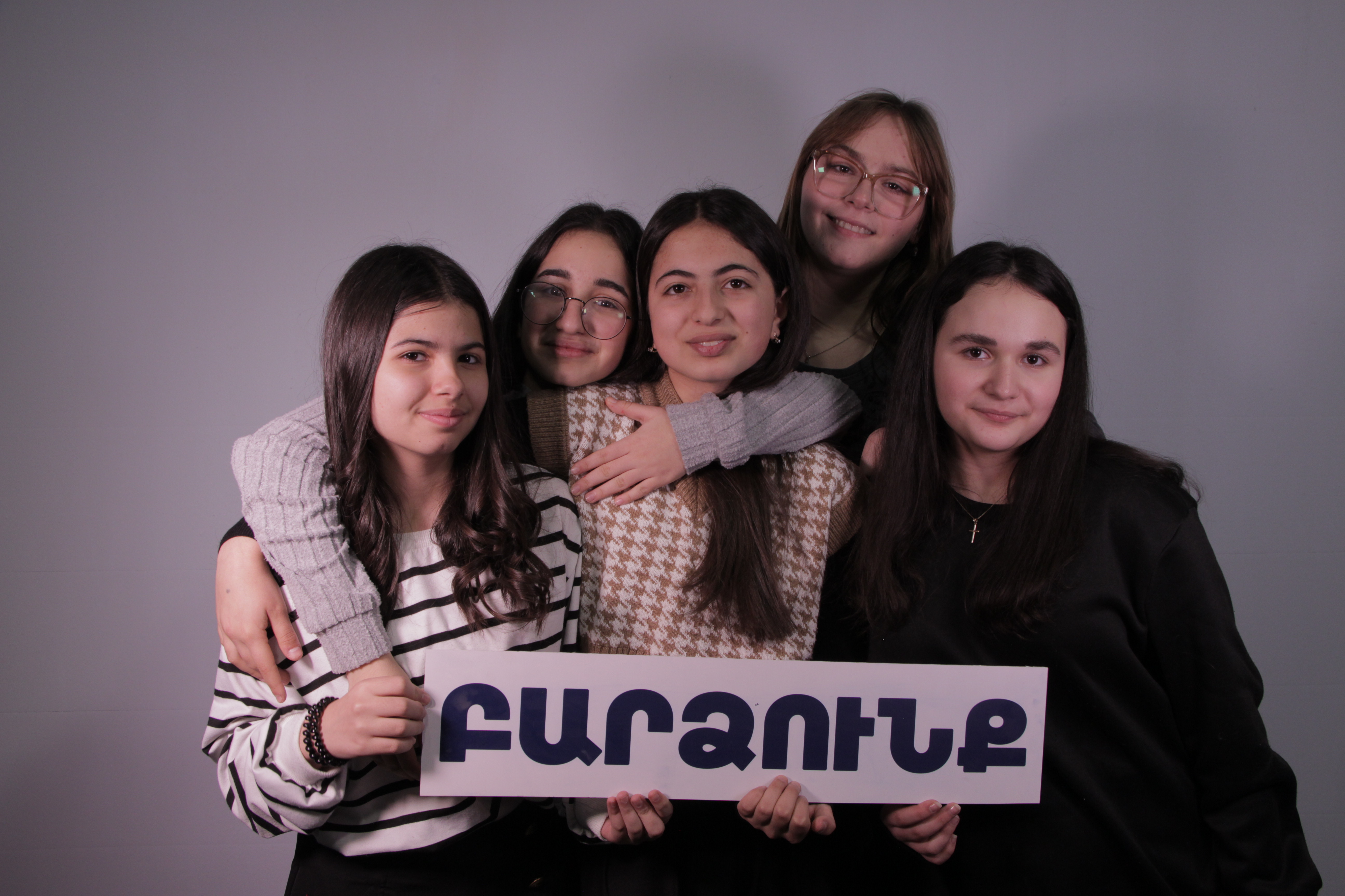 Ինչի՞ համար է