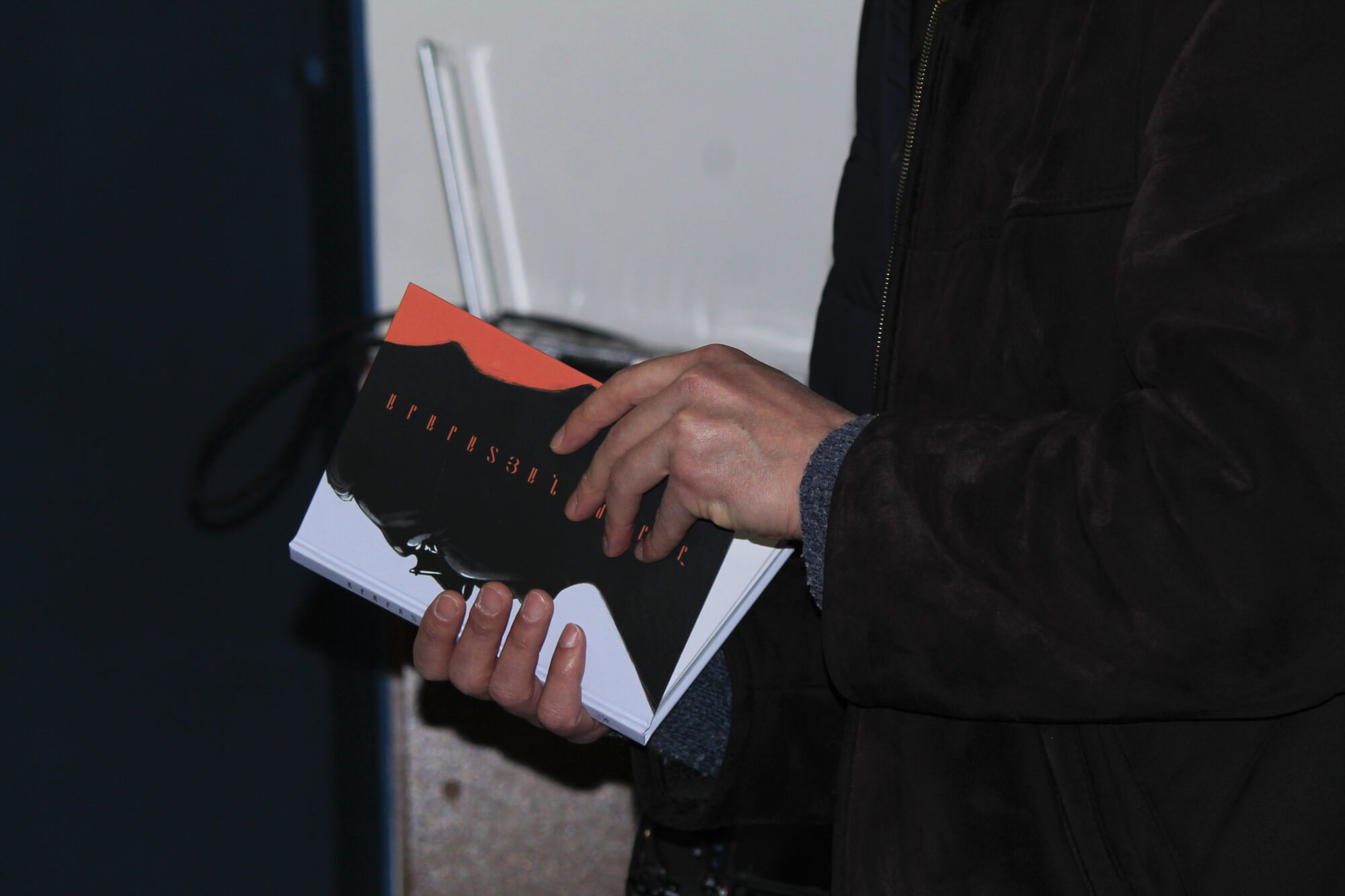 Ինչպե՞ս միանալ